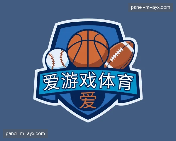 介绍爱游戏体育