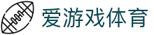 爱游戏体育 - ayx官方网站 · AYX SPORTS